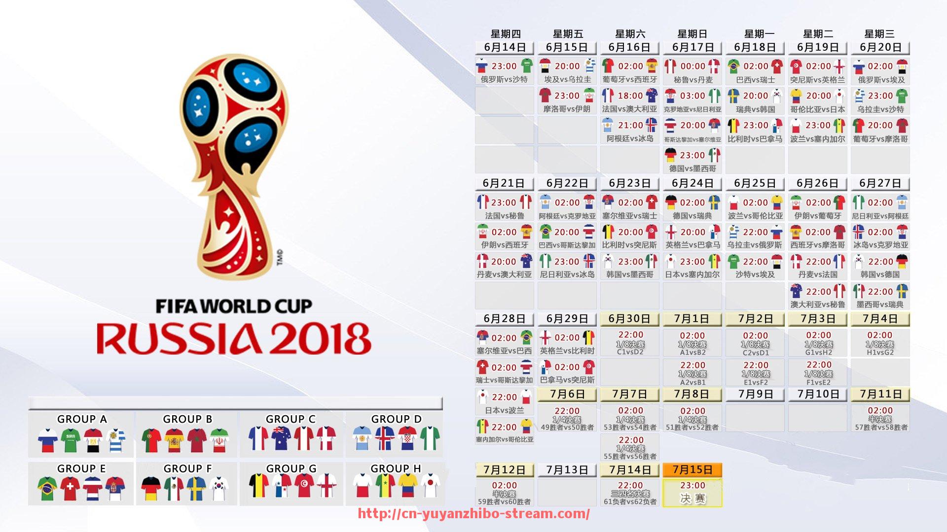 雨燕直播-哪些平台提供西甲赛程全程免费直播？